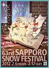 Cliquez sur l'image pour l'afficher en taille normale

Nom : yukimatsuri2012sapporo.jpg
Affichages : 30
Taille : 27.8 Ko
ID : 2660